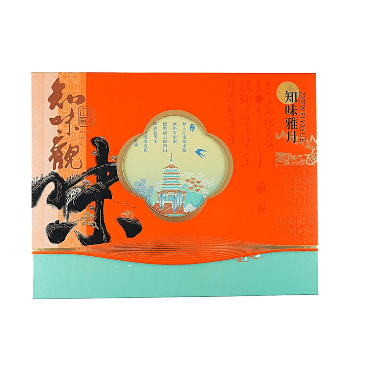 中秋节Last Call】知味观知味雅月月饼礼盒5味10枚入800g【广式莲蓉+