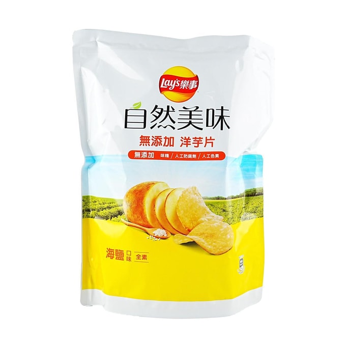 台灣版LAY'S樂事 無添加洋芋片 洋芋片 超大包分享裝 清新海鹽口味 189g