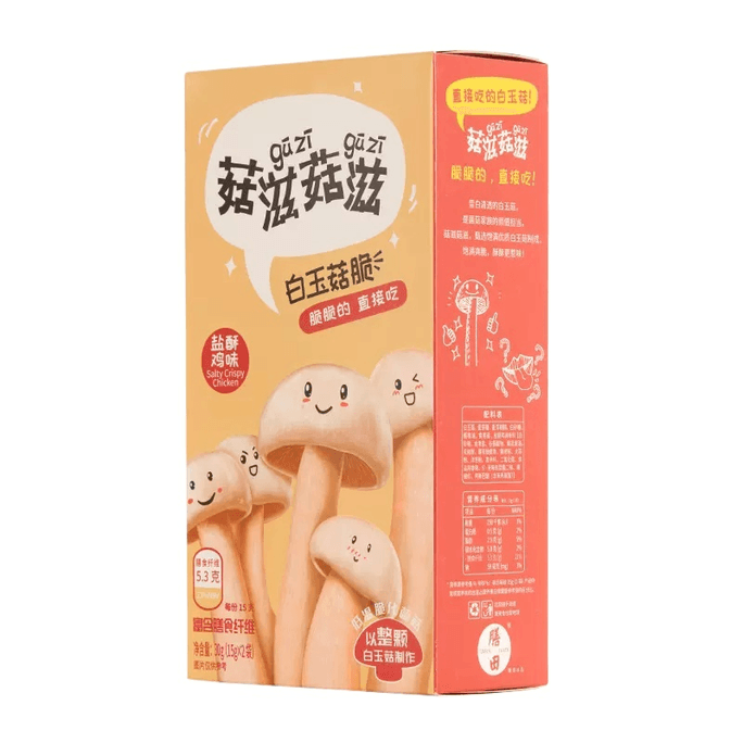 Mushroom And White Jade Crispy Mushroom With No Added Mushroom Crispy Salt Crispy Chicken Flavor 30g * 1 Box