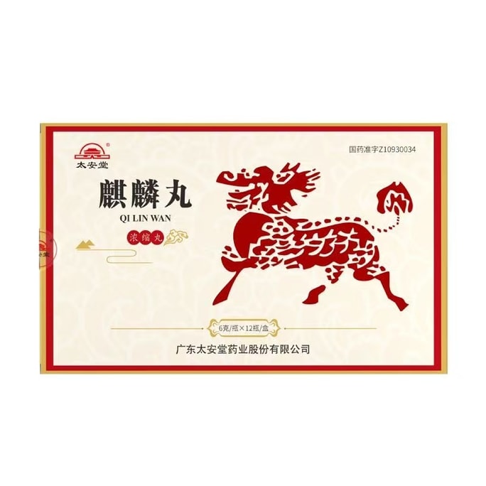 Kirin Pills 6g*12 bottles per box 