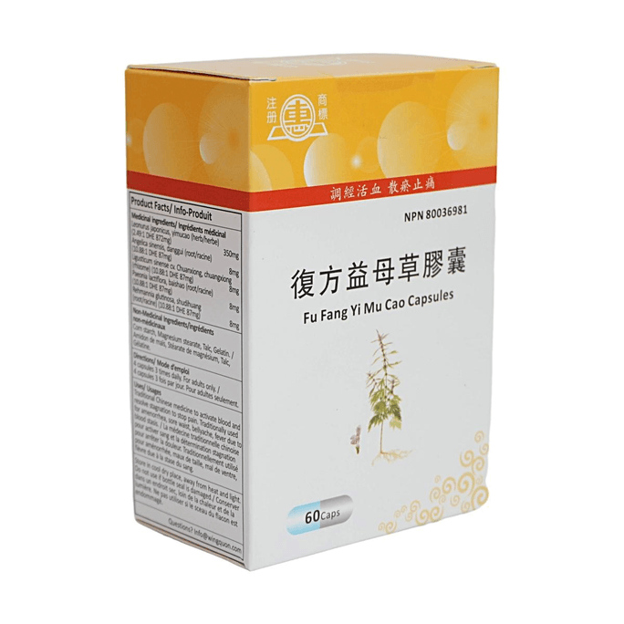 Gélules Fu Fang Yi Mu Cao 60 gélules【Régulent les menstruations et activent la circulation sanguine】【Dissolvent la stagnation et soulagent la douleur】