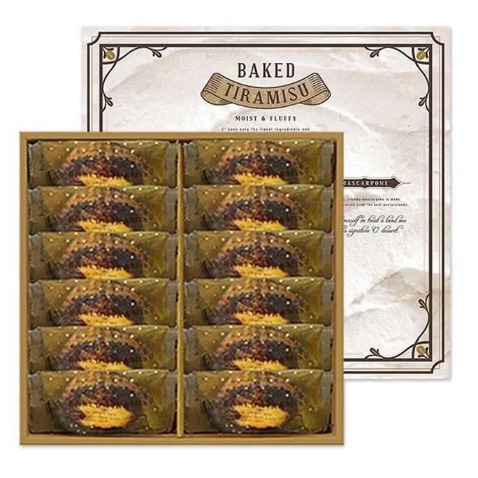 Sea Cube Grilled Tiramisu  12 pieces