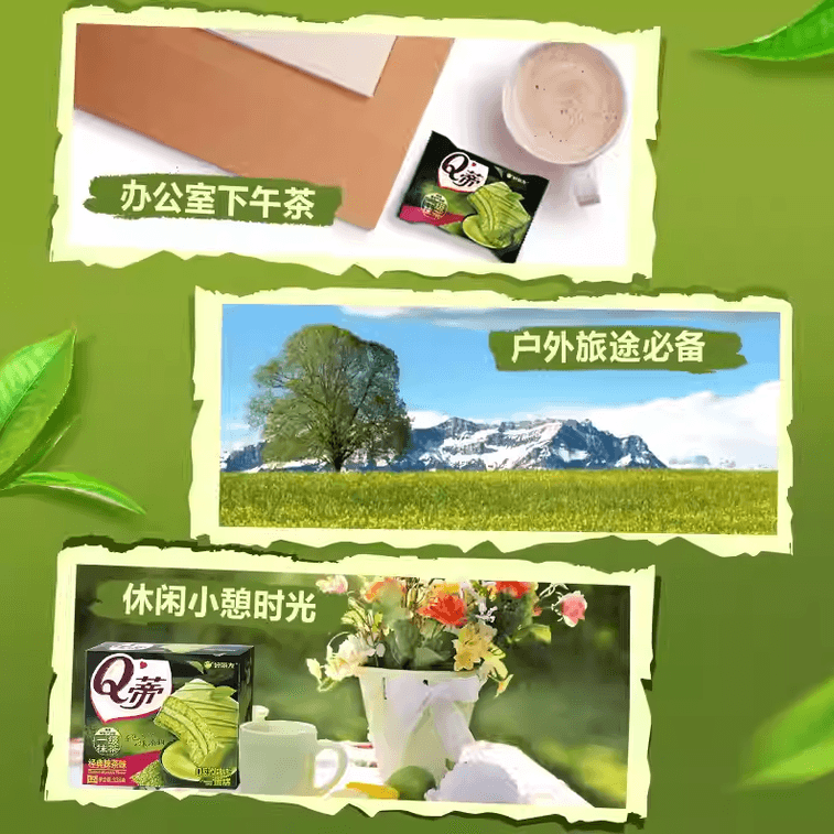 Cake Pie Classic Matcha Flavor Chocolate Coating Rich Milk Aroma Fluffy And Soft Fresh And Natural Breakfast And Afternoon Tea Snack 168g/Box (6 Pieces) 4