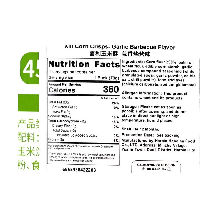 Corn Crisp , Garlic BBQ Flavor, 2.47 oz 6
