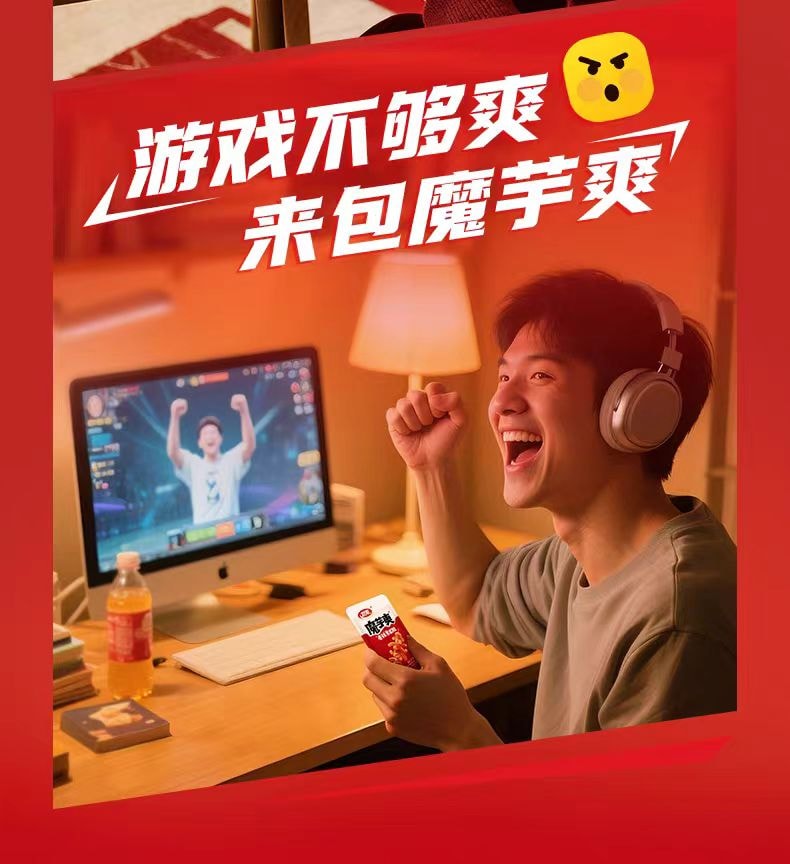 【中国直邮】 卫龙 魔芋爽素魔芋麻酱素毛肚解馋辣条休闲小吃散装麻辣好吃辣味 混合味(3-5种)8g*20包