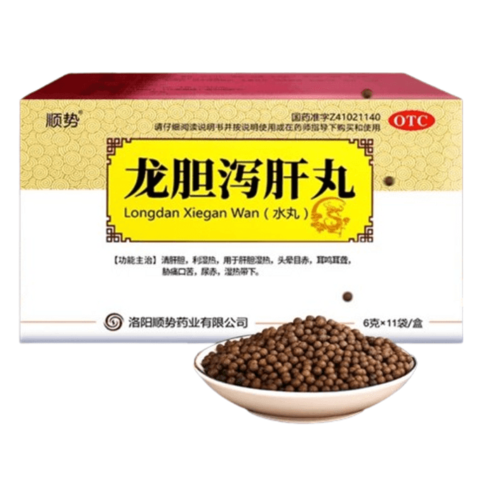 Gentian Purging Liver Pills To Liver Fire Wang Spleen Deficiency Damp Qi Heavy Liver Gall Damp Heat 11 Bags/bag