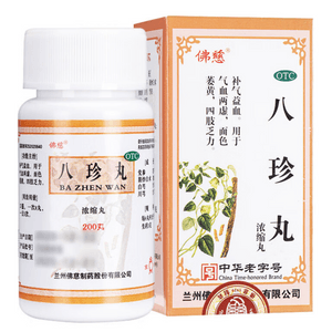 Bazhen Pills (Concentrated Pills) 200 pills - Tonify qi and nourish blood