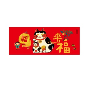 Chinese New Year Couplets Door Decoration 12Pcs/Pack
