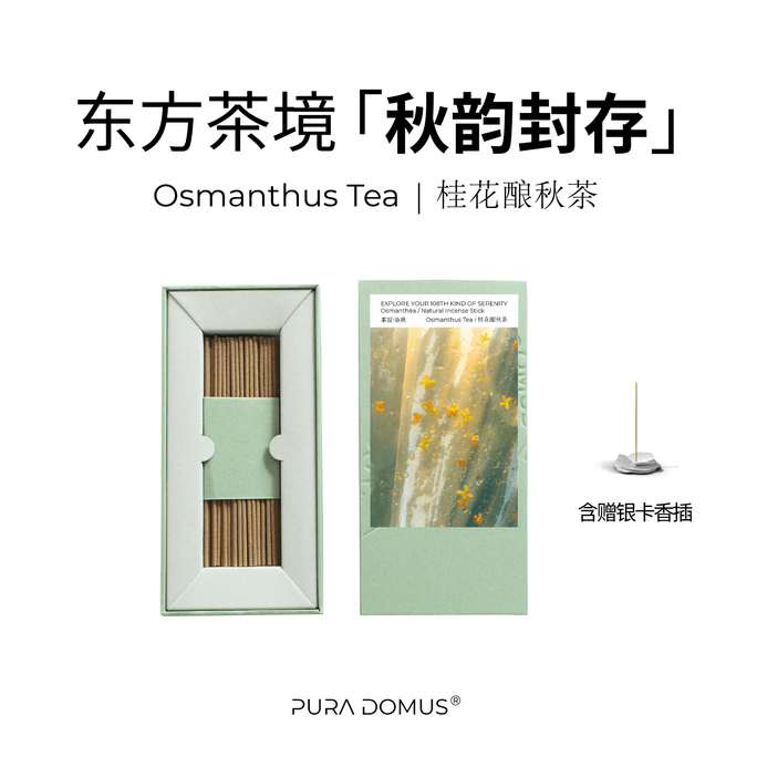 【Handcrafted Modern Incense - Green Tea Osmanthus】White Sandalwood Tangerine Peel 55 Sticks