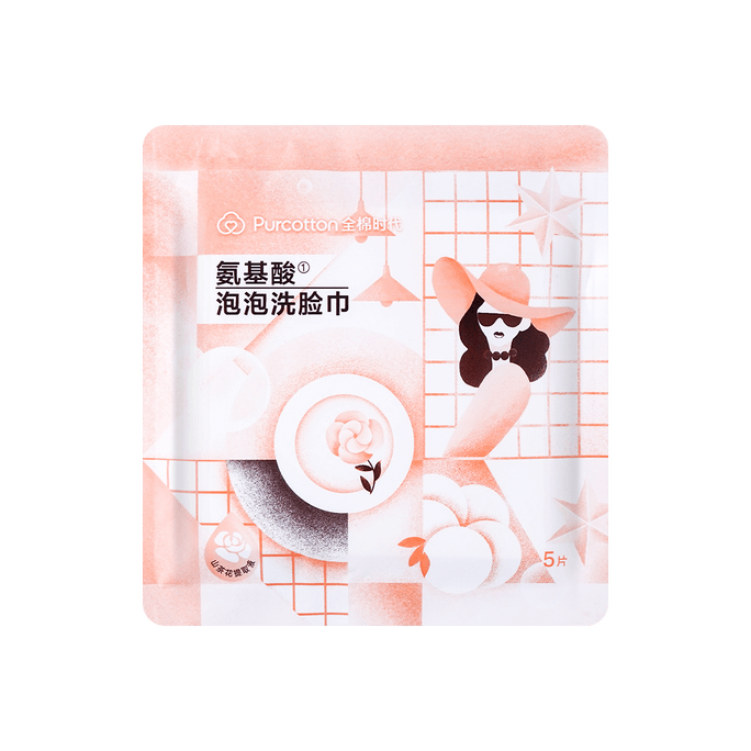 Amino Acid Niacinamide Cotton Face Towel 20*20cm 5pcs Travel Set