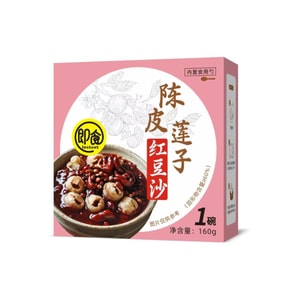 毫意堂 亳旭堂 陈皮莲子红豆沙即食早餐代餐速食免煮粥营养速食滋补 160g