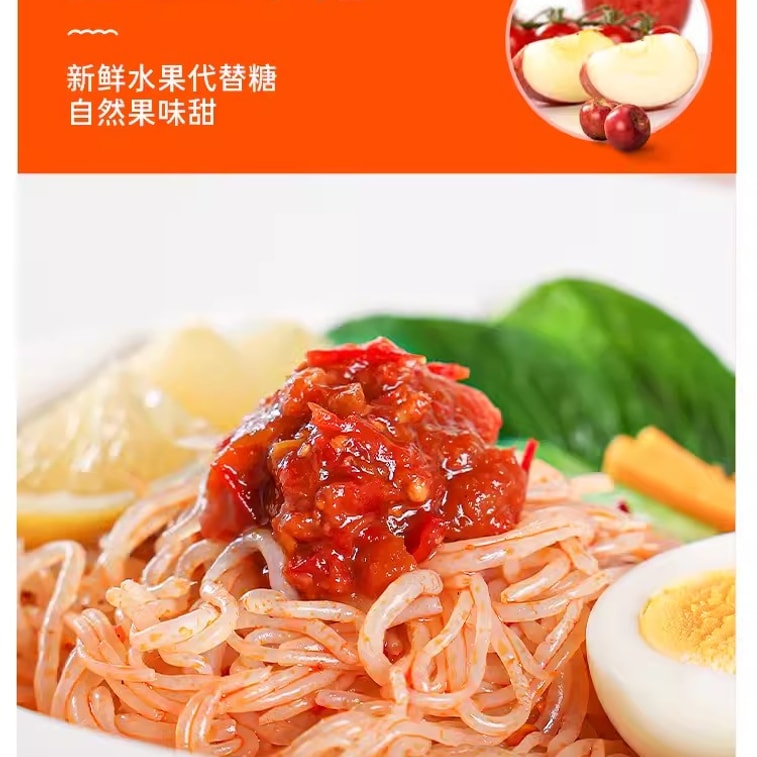 [중국 직배송] 샤크핏0 팻칠리소스 180g 프레쉬칠리 저지방 밥용소스 3