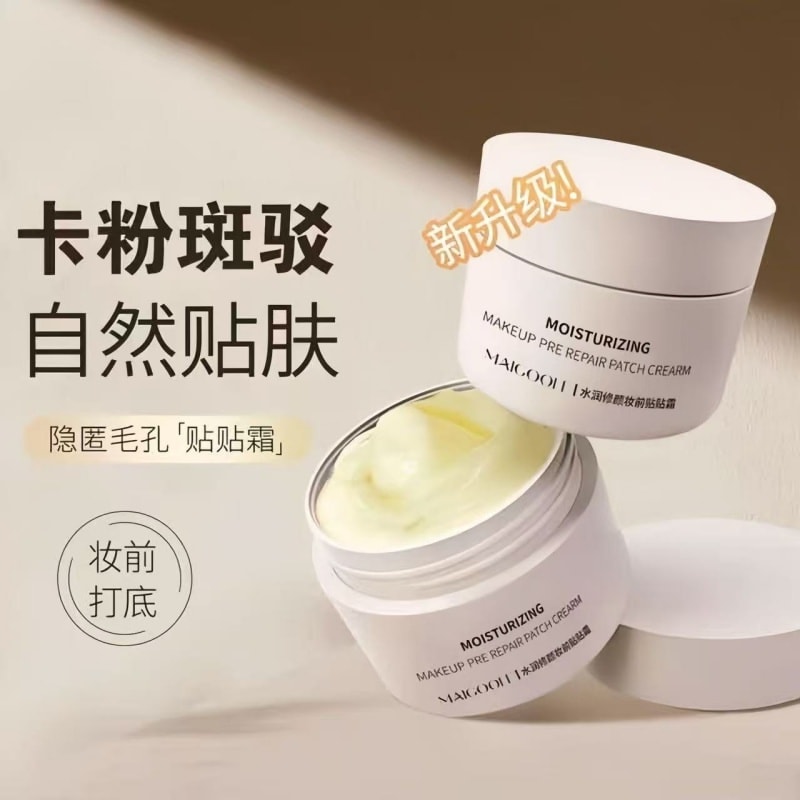 【中國直郵】 玫黛琳 水潤修顏妝前貼貼霜 平滑肌膚 隱匿毛孔妝前乳 30g【趙露思推薦】