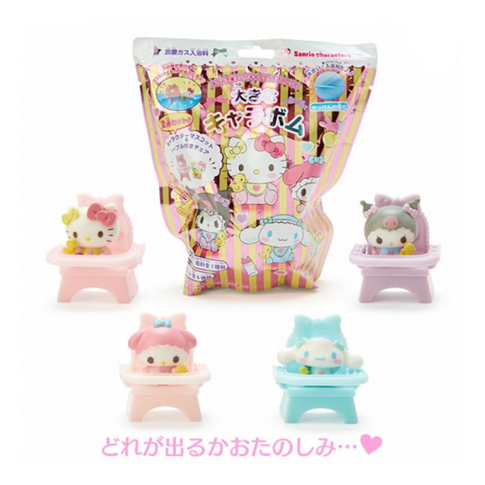 Sanrio carbonic acid bath ball blind box baby series