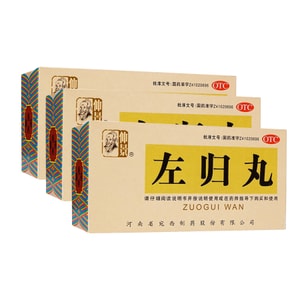 Zuogui Pill 45g1 bottle/box 3 boxes for tonifying kidney nourishing yin and nourishing essence
