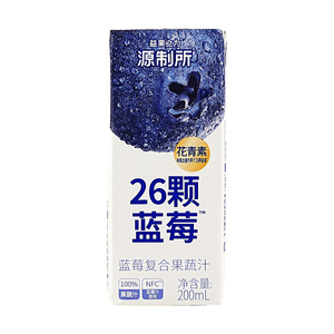 100% Blueberry Mixed Fruit & Vegetable Juice 6.76 fl oz 【Rich in Anthocyanins】【Clean Label & 0 Sucrose】