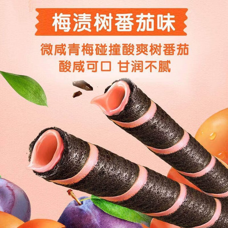 【中国直送】オレオココアクリスピーロール（プラムトマト味）50g、春限定チョコレート入りエッグロール 3