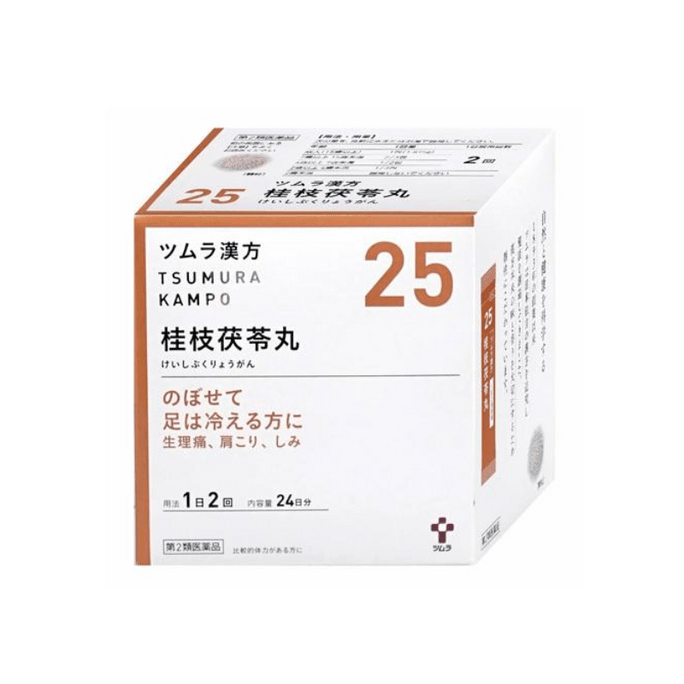 Tsumura Hanka Katsura Eg Bukuryo Maruryo Extract Granules A (Keishofukuryo) 48 packets