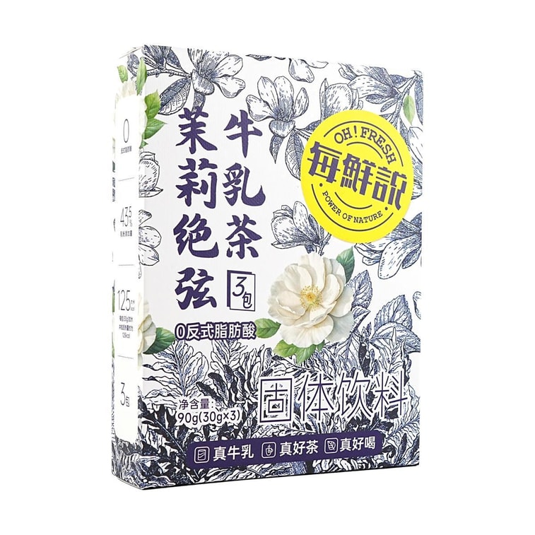 ジャスミン風味ミルクティー 3.17 オンス 4