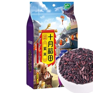 Purple Rice Multigrain Whole Grains Vacuum-Packed 1kg