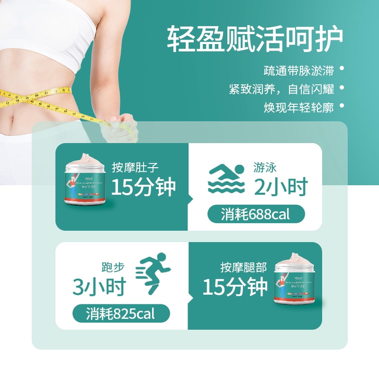 Renewing Light Firming Cream 500g, Plant Extract Heated Massage Body Shaping Nourishing Cream 1 Box 3