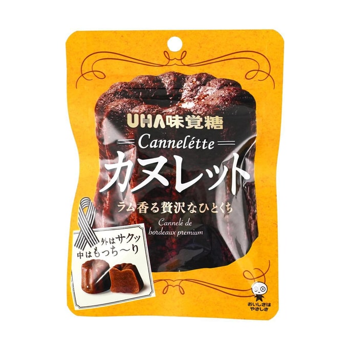 日本UHA悠哈 香草蘭姆酒風味糖果 軟糖 40g【外皮酥脆 裡面有嚼勁】
