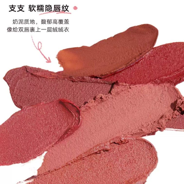 Little Mud Matte Lip Cream Low-Saturation Nude Lipstick Lip Tint #P04 Apple Red【Fresh Apple Red That Brightens Yellow Skin | Universally Flattering for Every Skin Tone & Makeup Look】 3
