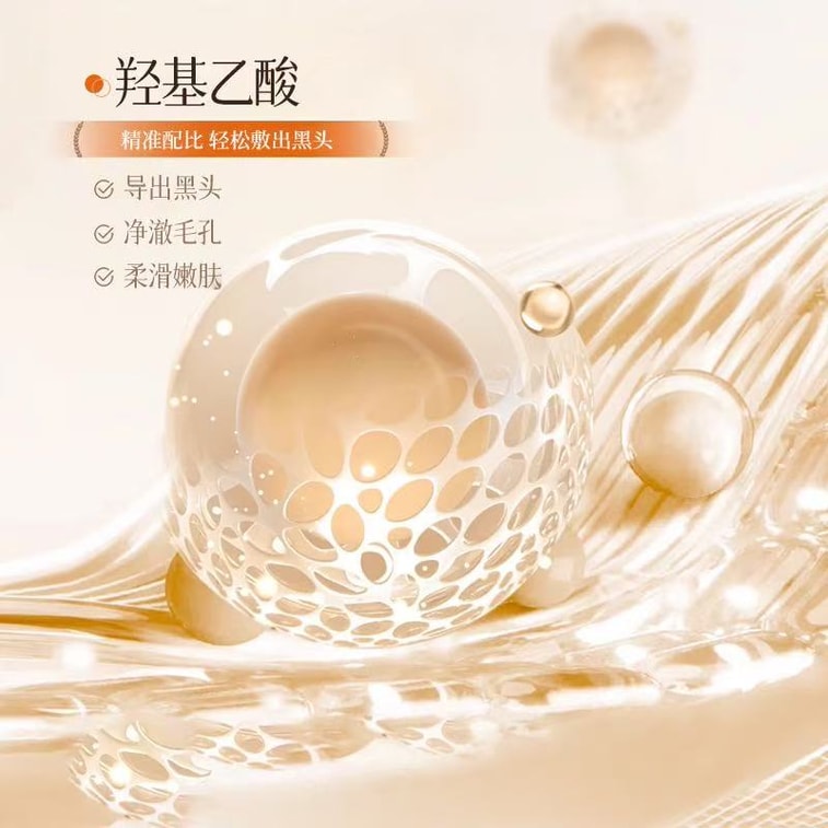 韓紀 黑頭導出液【囤貨裝 2盒】去黑頭 收縮毛孔 深層清潔毛孔 鼻貼 士多啤梨鼻 粉刺 男女士專用 10毫升*2瓶 3