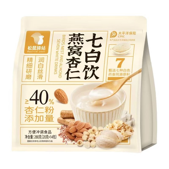 Squirrel Station Bird's Nest Collagen Protein Almond Seven-White Drink 280g Say Goodbye To Yellow And Dark Skin Internal Whitening Turn White Into Whiter Skin Bright Low-Calorie Breakfast Meal Replace