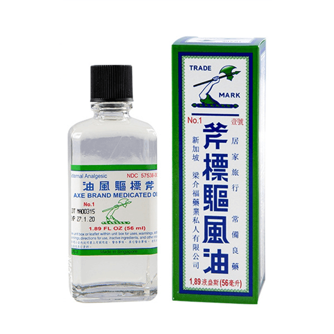  Axe BrAnd Medicated Oil (Muscle Joint And Backache Pain Relief) 56ML /1.89 Oz