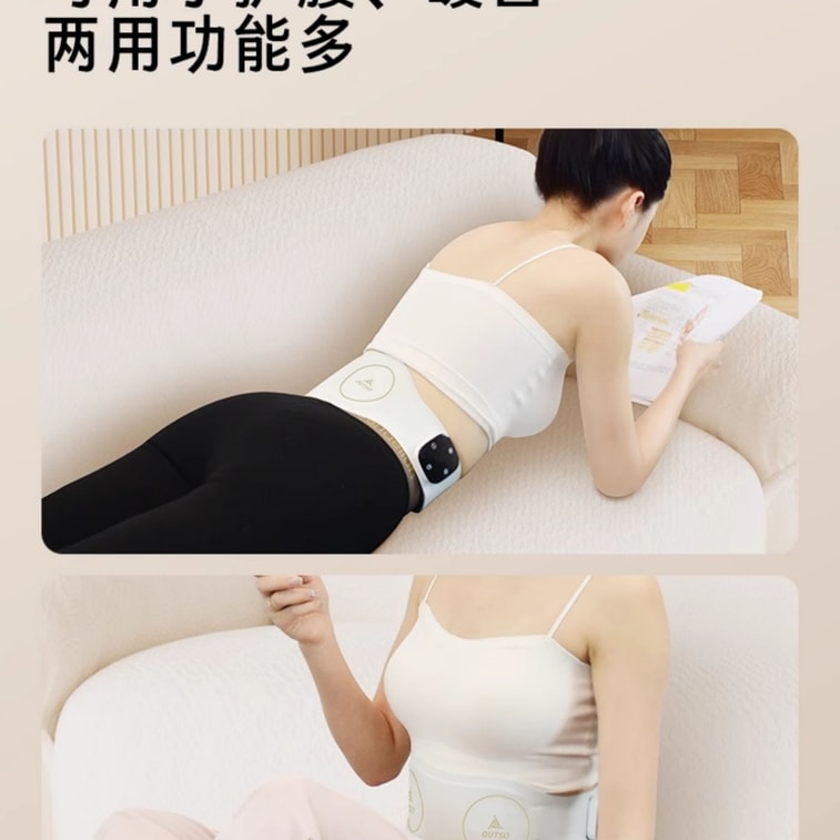 Electric Stimulation Waist Massager for Back and Abdomen Relief of Lumbar Muscle Strain Physical Therapy Lazy Belt Light Gray One Pack 3