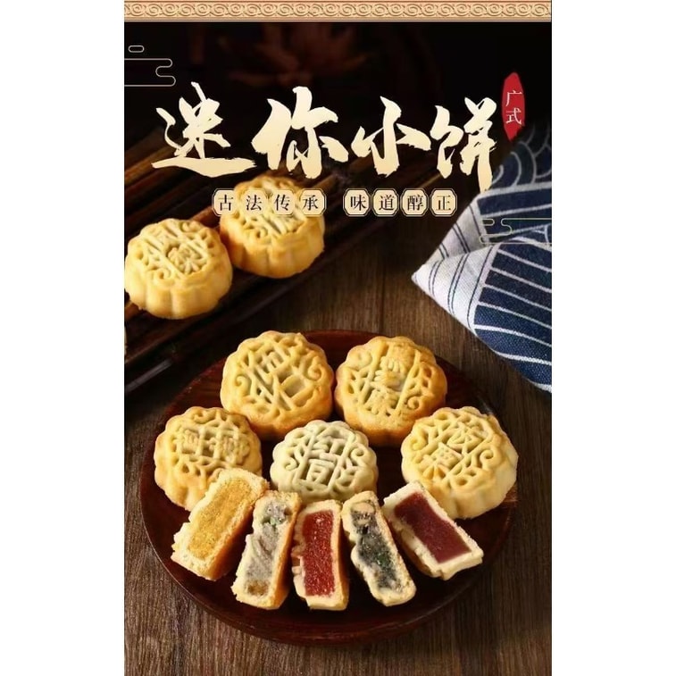福士錦ミニ月餅 - 五種のナッツ、黒ごま、小豆、栗のミックスフレーバー - 210g (21g x 10個) - 伝統的な中秋節菓子 9