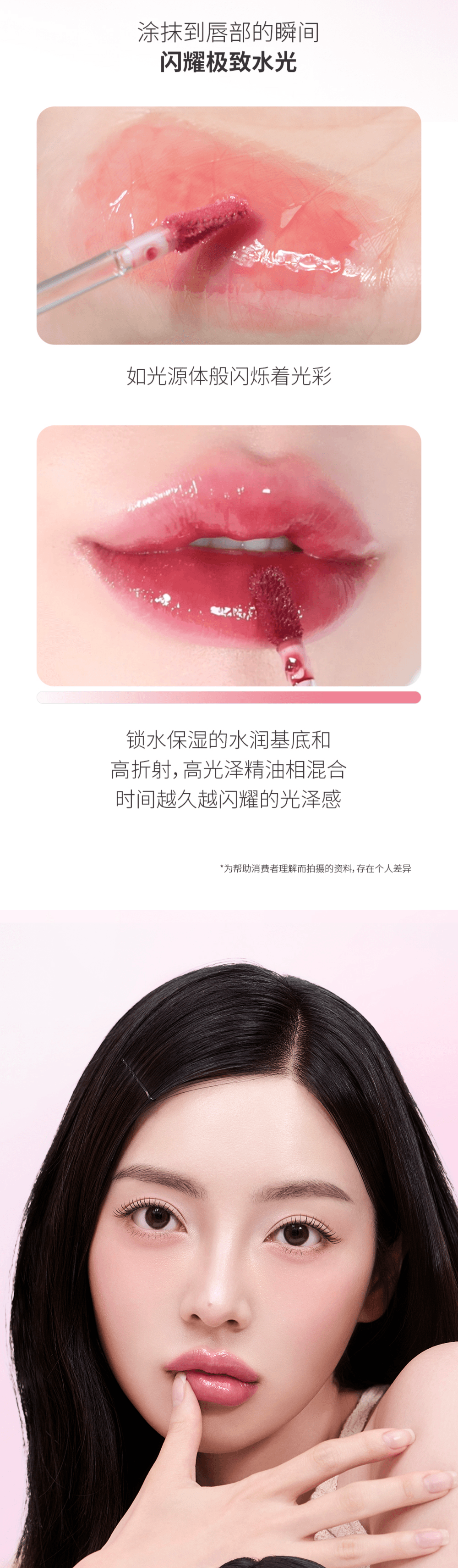 韩国 BOM 水光唇釉 锁水保湿 05酱梅色 1支装