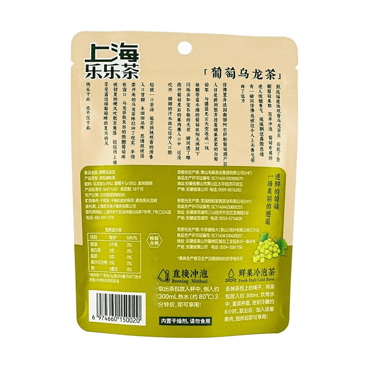 포도 우롱차 티백 7개입, 19g (0.74oz)【 Yami 독점】 6