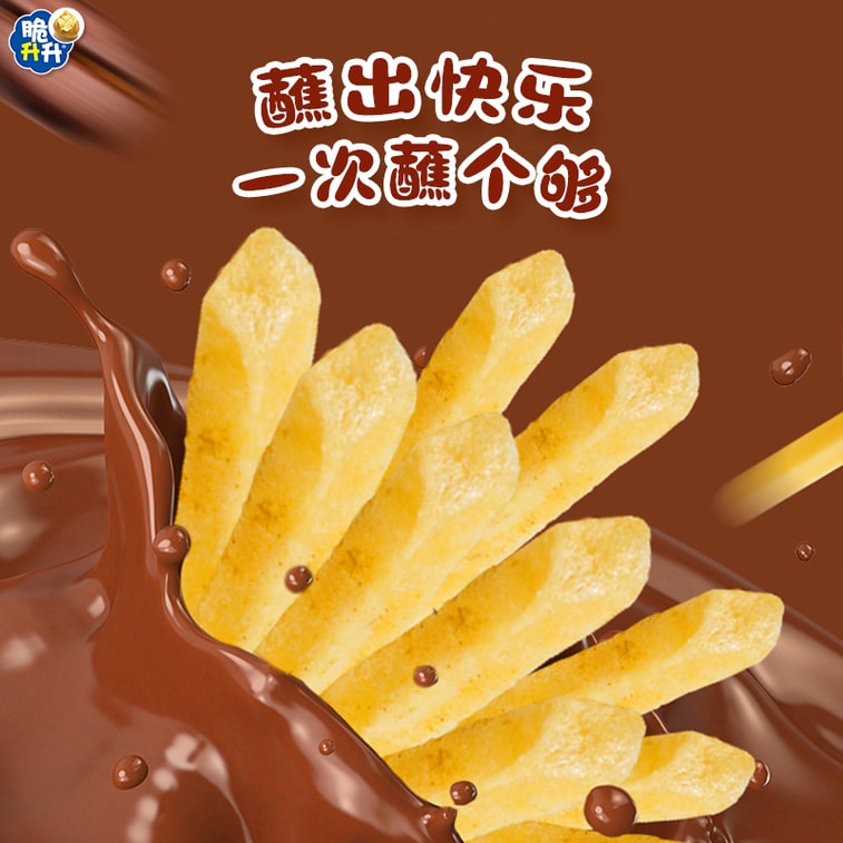 Crispy French Fries with Chocolate Dip Sauce 40g*2 boxes Chocolate Sauce French Fries Food Toys Potato Chips Snack 3