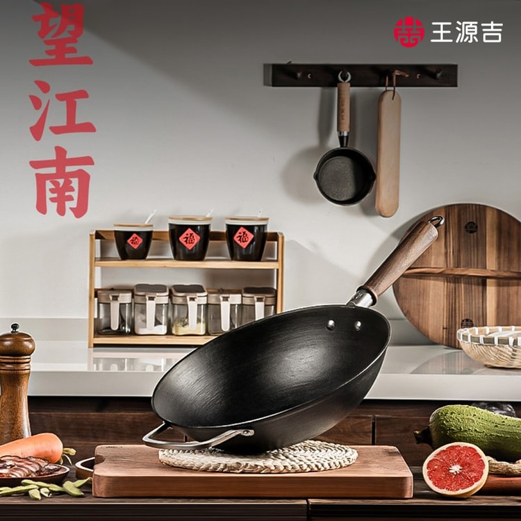 WANGYUANJI 34CM Breathing Iron Wok –Traditional Cast Iron Wok Hand