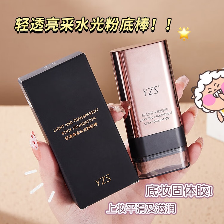 YZS Water light foundation stick natural color 15g - Yami.com