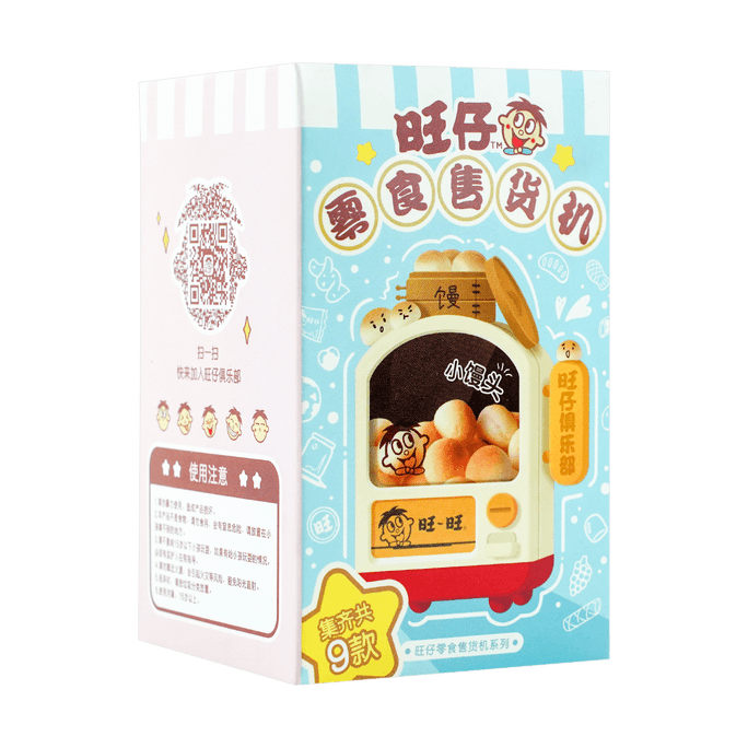 Club Wangzai Snack Vending Machine Series