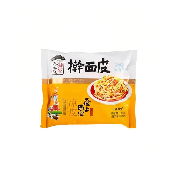 Xi'an rolled noodles sesame paste flavor 1 pack cold rice noodles