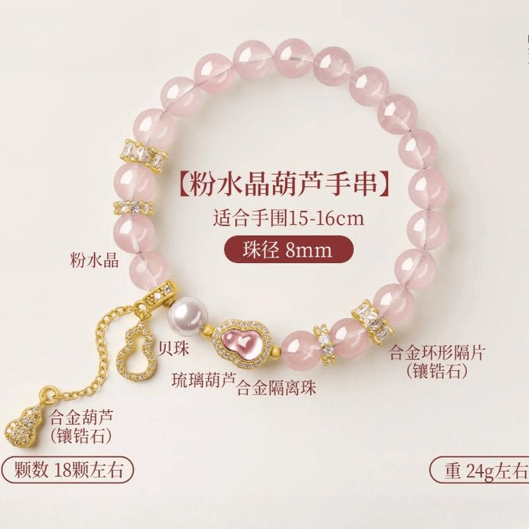 中国直送】普陀山鶏昭堂ピンククリスタルブレスレット、天然ピンク
