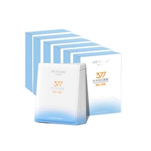 【香港直邮】 水密码 377美白淡斑面膜30片 高纯度377成分 美白淡斑 去黄提亮 抗氧化保湿 熬夜必备 无外盒