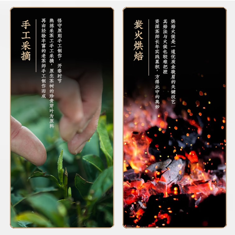 카이구 금준매차 80g은 팔대 명차 시리즈의 제품입니다. 진준매 오리지널 홍차로, 풍부한 꿀 향과 부드럽고 은은한 맛이 특징입니다. 전통적인 숯 볶기 공법으로 제조되어 오래 우려낼 수 있으며, 쓴맛 없이 달콤한 여운이 남습니다. 습기 방지와 신선도 유지를 위해 개별 티백으로 포장되어 있습니다. 금박 장식의 선물 상자에 담겨 제공됩니다. 사무실, 가정, 개인적인 휴식, 손님 접대 또는 선물용으로 적합합니다. 아버지의 날 선물로도 품격 있고 우아한 선택입니다. 4