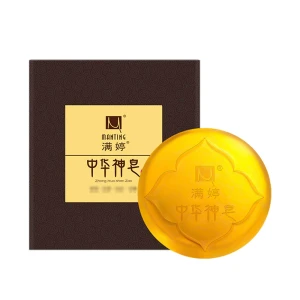 【中國直郵】 滿婷 中華神皂60g 植物精油手工皂 清除蟎蟲營養肌膚