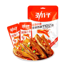 劲仔 深海小鱼仔 香辣味 120g【高钙高蛋白】【胖东来同款】