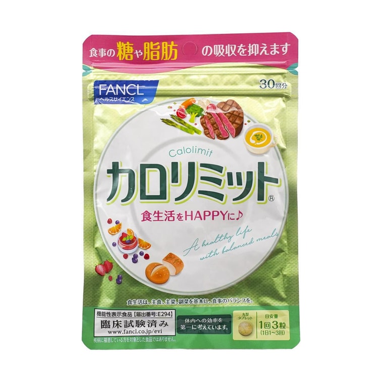 Calorie Limit Supplement, 90ct 3