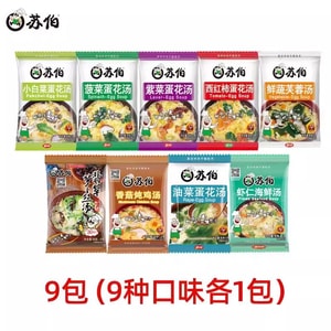 Suber Soup Instant Ready-to-Drink Egg Drop Soup with Seaweed and Fresh Vegetable Egg Flower Soup Mix 6g*9 packs