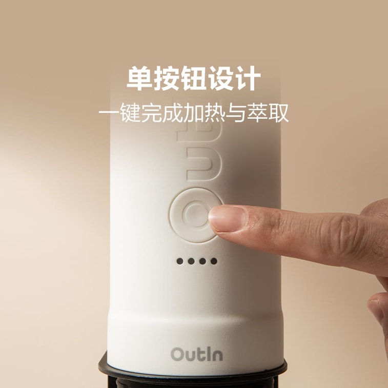 【香港直送】 美國 Outin 便攜電動咖啡機 二合一膠囊咖啡粉兩用 高壓萃取 戶外露營隨身咖啡機帶收納盒支架 4
