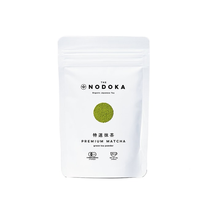 Japan Organic Premium Match Powder Bag (1.05oz) Made in Japan