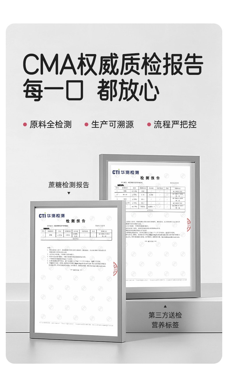 【中国直邮】 十月结晶 研食妈咪血糯米核桃糕 孕妇小吃营养孕期月子哺乳期小零食250g*1盒