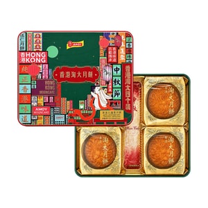 White Lotus Paste Mooncake with Single Egg Yolk, 4 Pieces 25.4oz【Hong Kong Flavor】【Mid-Autumn Gift Box】